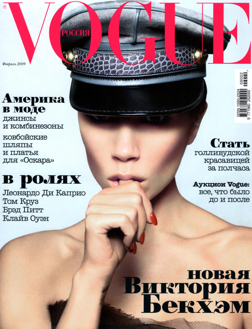 Vogue Rusia / Febrero 2009