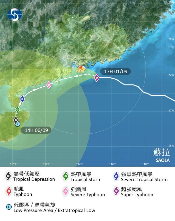 超強颱風蘇拉在香港時間 2023 年 09 月 01 日 17 時的最新資料。下午 5 時，蘇拉集結在北緯 21.9 度，東經 115.1 度，即香港之東南偏東約 110 公里。中心附近最高持續風速為每小時 210 公里。