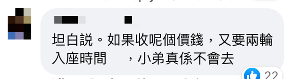 網民於Omakase「神店」中伏未用餐已憤而離場？ 經理回覆焫著網友（附事件後續）