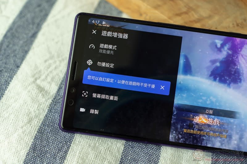 SONY Xperia 1開箱實測