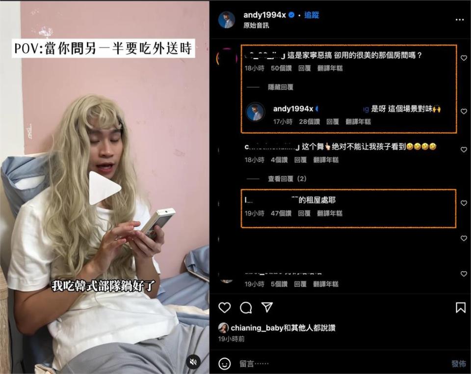 YTR眾量級爆分手「他@女友」發文了！家寧回2字「網揪1幕」掀回憶殺