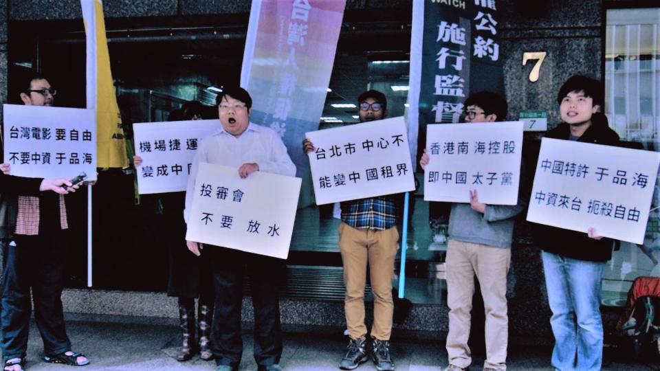 經濟民主連合到投審會 要求駁回雙子星大樓投資案   圖：翻攝自經濟民主連合臉書粉絲專頁