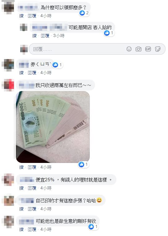 貼光曝光後，引來大批網友留言討論。（圖／翻攝自爆廢公社二館）