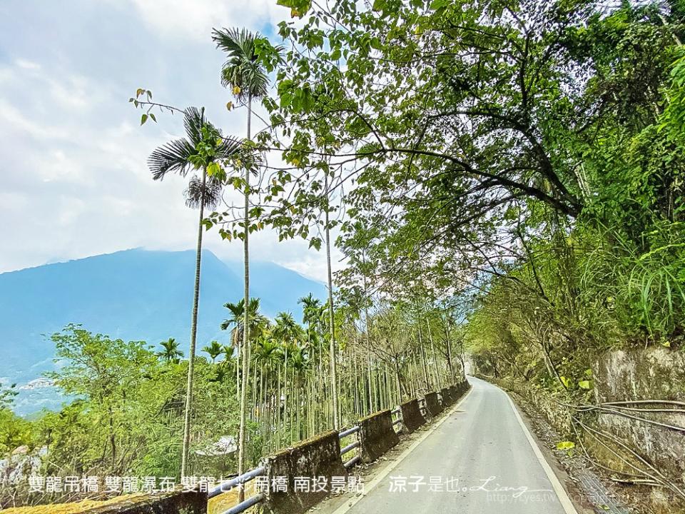 雙龍吊橋