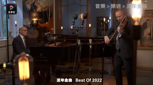 〈藝點新聞〉Best of 2022《流年金曲》一起回顧最值得聆聽的樂壇金曲