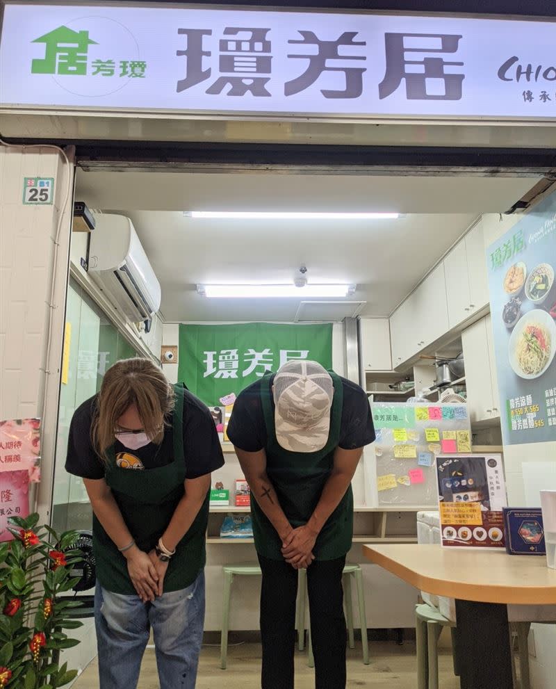 西門町50年老牌涼麵店「瓊芳居」將再度歇業。（圖／翻攝自Facebook／瓊芳居）