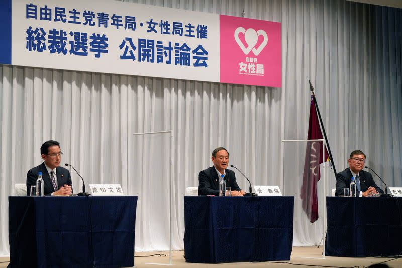 Liberal Democratic Party debates in Tokyo