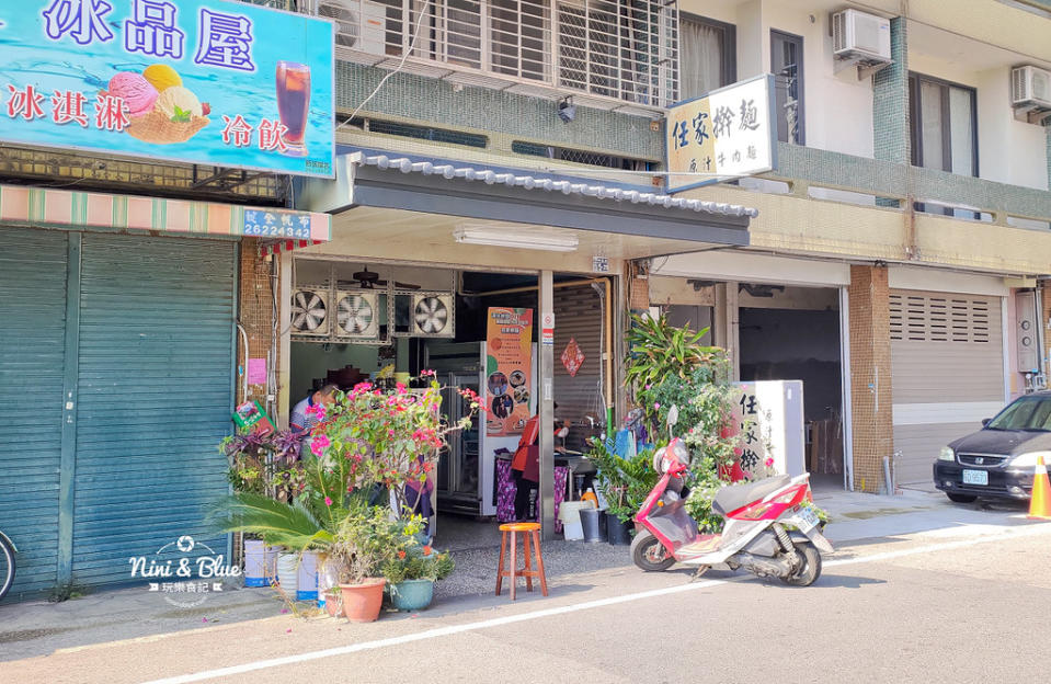 台中清水｜任家擀麵