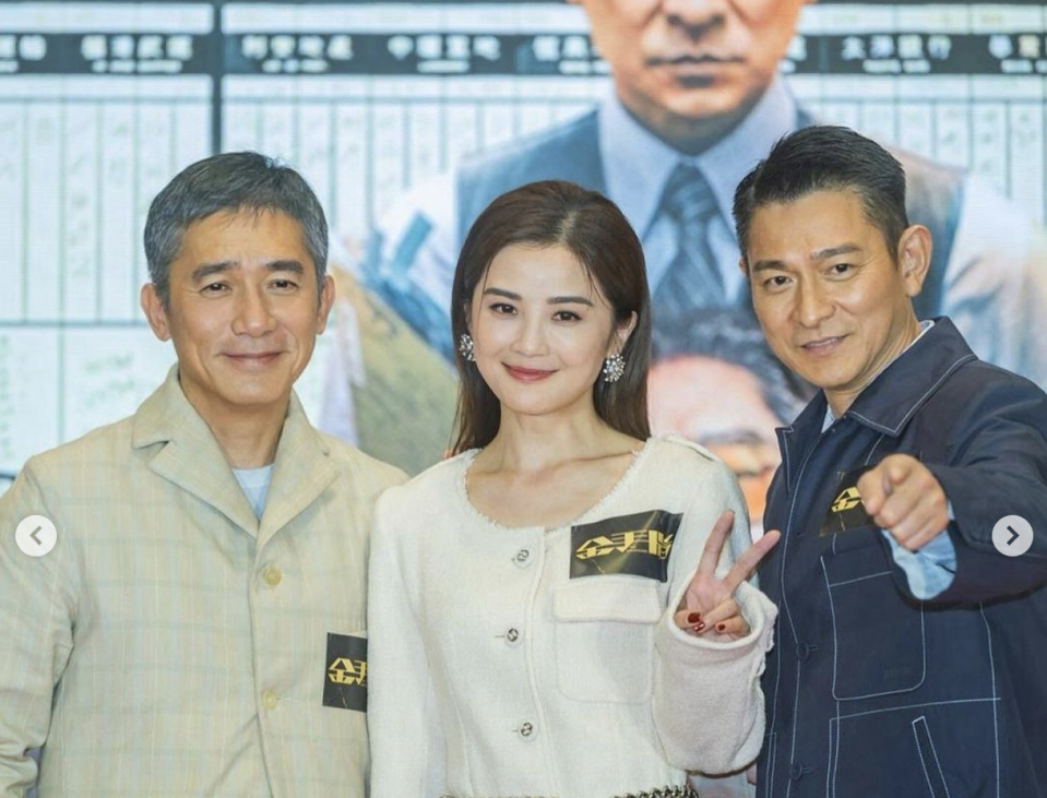 梁朝偉（左）、蔡卓妍以及劉德華出席《金手指》首映。（圖／翻攝劉嘉玲IG）
