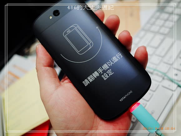 YotaPhone 2 使用心得