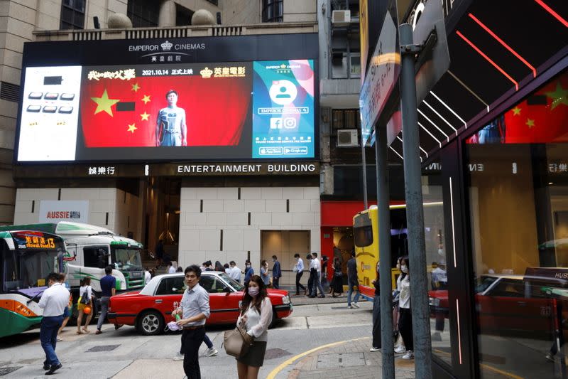 Trailer of Chinese movie 'My Country, My Parents' is seen outside cinema, in Hong Kong