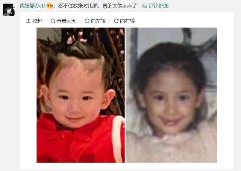 有粉絲將Hoho和應采兒小時候的照片對比，直說實在太像了。（圖／翻攝自陳小春微博）