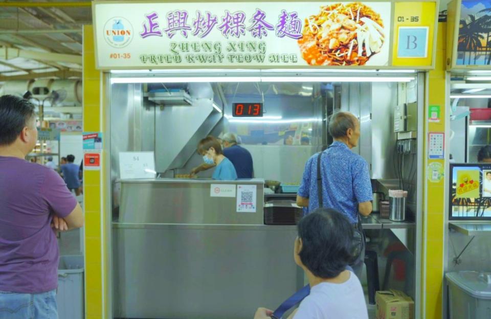 best char kway teow - zheng xing stall front