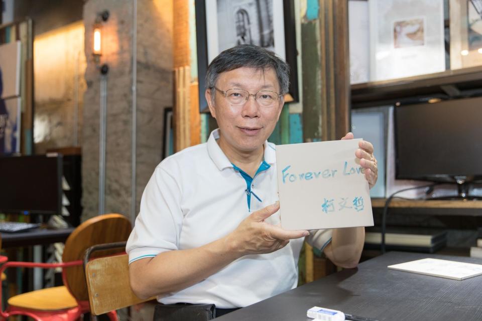 對於自家民調公布滿意度跌破6成，台北市長柯文哲今表示「要到6成開玩笑不容易，這很厲害哎」。（圖片來源：柯文哲FB）