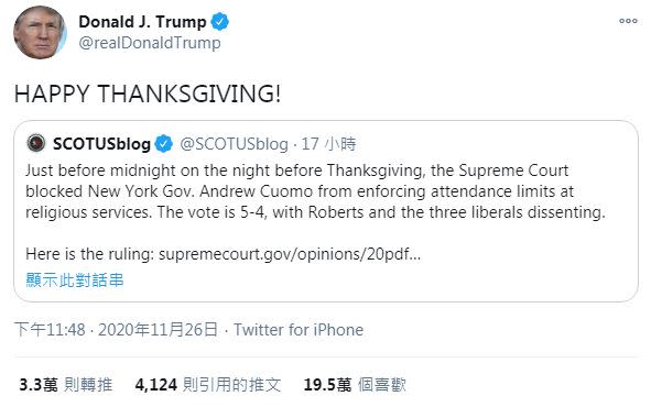 川普轉發推文，祝美國人民感恩節快樂。（圖／翻攝自Donald J. Trump推特）