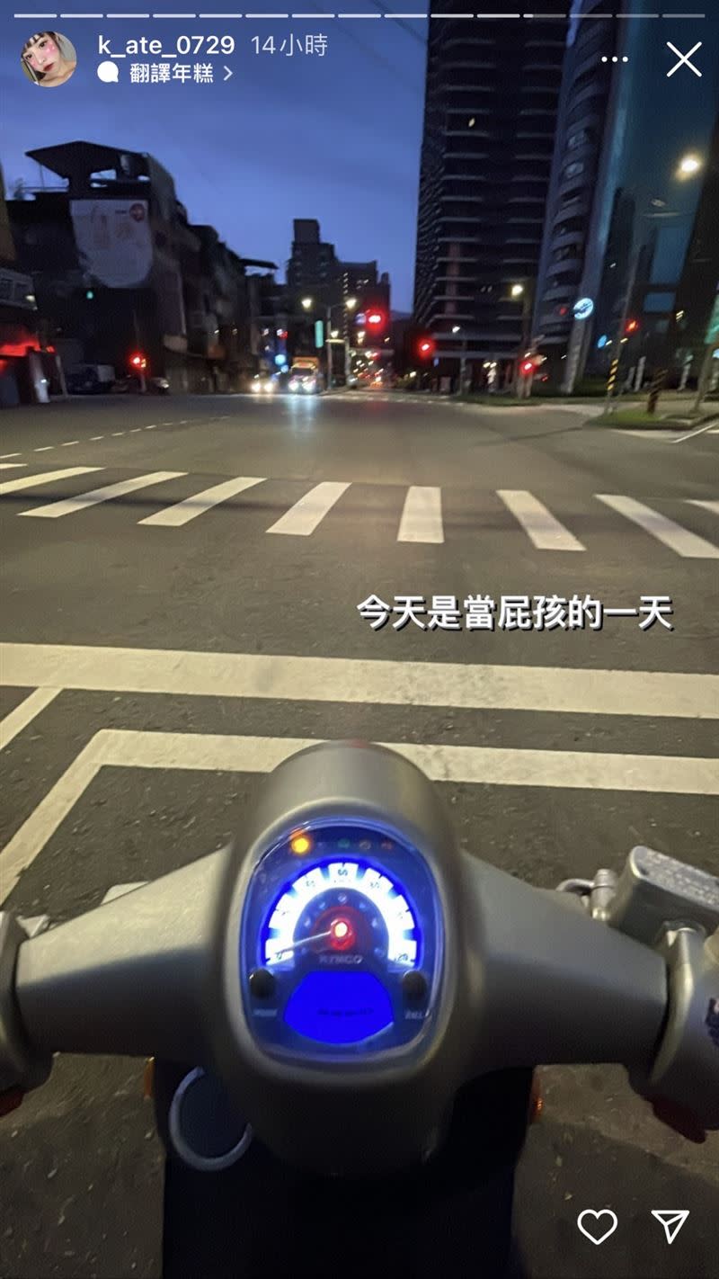 周女對借來的機車不是很熟悉，還說「今天是當屁孩的一天。」（圖／翻攝自IG）