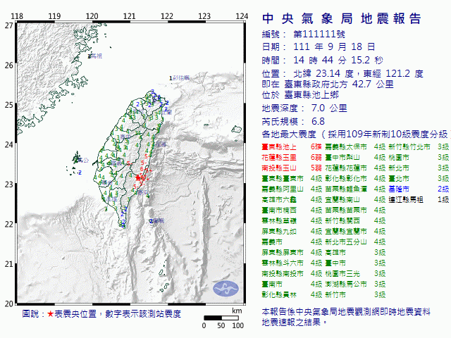 18日下午2點44分，台東池上發生規模6.8地震。（圖／中央氣象局）