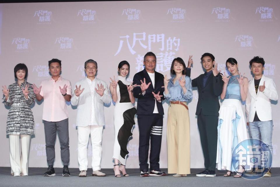 李銘順和同劇演員群雷嘉汭、初孟軒、潘儀君、楊烈、范逸臣、陸夏等人一同出席《八尺門的辯護人》記者會。