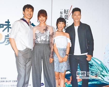 李至正（左起）、安心亞、孫可芳、鍾承翰昨出席《五味八珍的歲月》首映會。（粘耿豪攝）