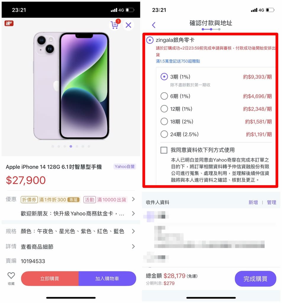 ♥Lagostina樂鍋史蒂娜 煮婦廚房料理神隊友♥Yahoo雙11大促買什麼？zingala銀角零卡 一次滿足三個願望