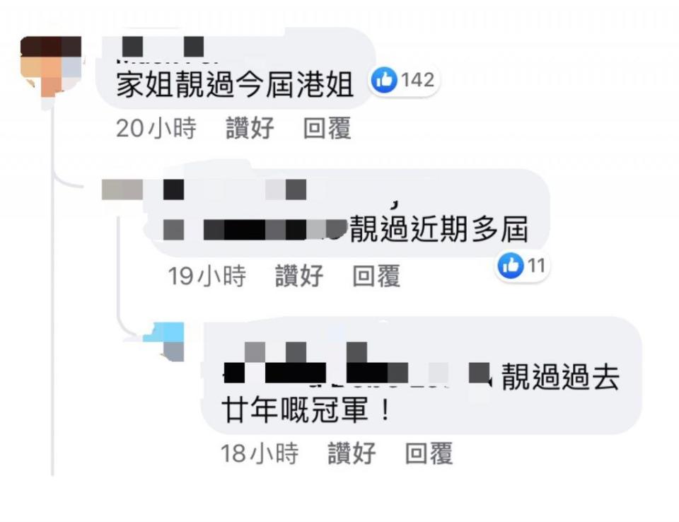 胡鴻鈞居澳洲胞姊驚艷 網民：靚過今屆港姐