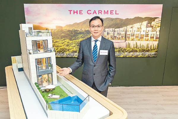 永泰地產發展鍾志霖稱，The Carmel尚餘洋房將以招標形式發售。