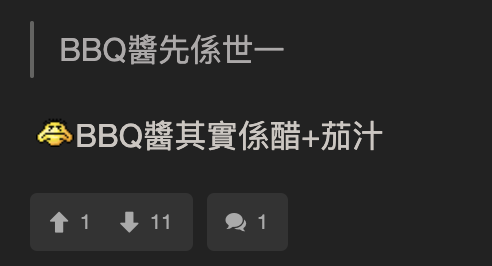 食麥樂雞最夾配咩醬掀討論 呢幾隻醬你會點揀？ 呢隻醬喺香港又有冇？