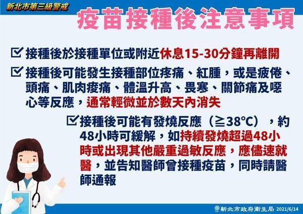 新北市長侯友宜說明疫情狀況。（新北市政府提供）