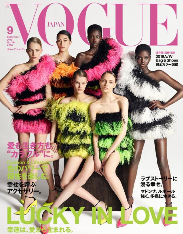 vogue japan cover