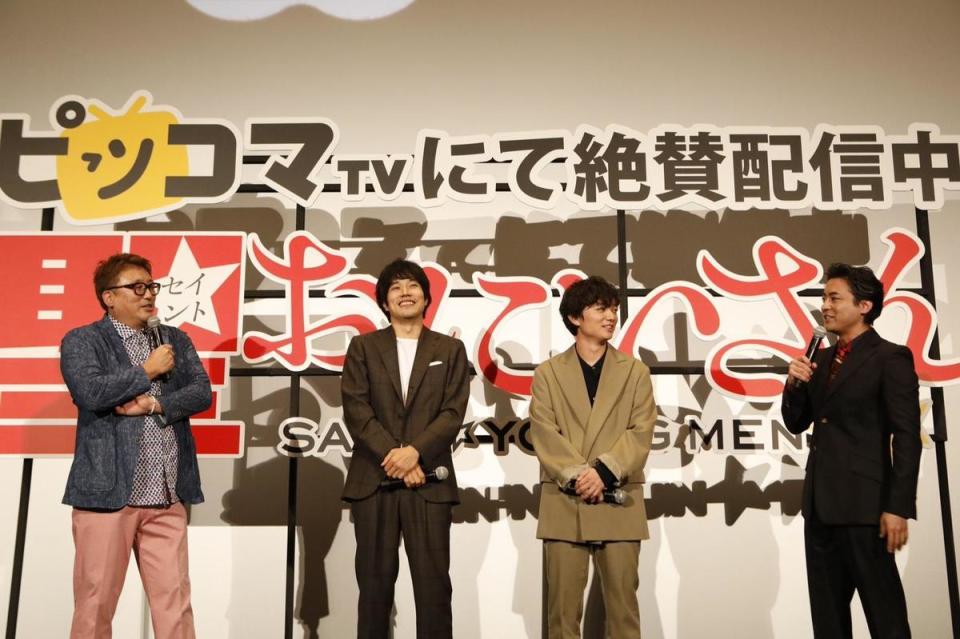 日前在東京的特映會上，監製山田孝之（右）爆料他特別去請「神」演出的過程。（甲上提供）