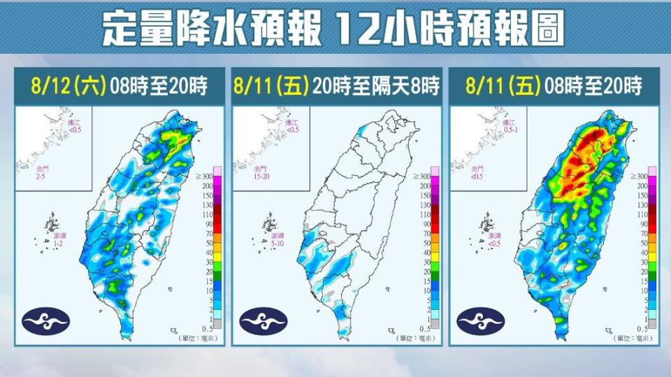 定量降水12小時預報圖。（圖／TVBS）