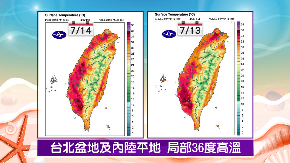 台北盆地及內陸平地局部達36度高溫。（圖／TVBS）