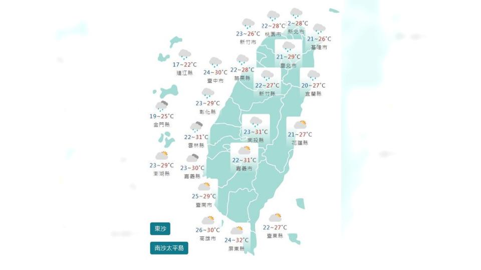 圖／中央氣象署