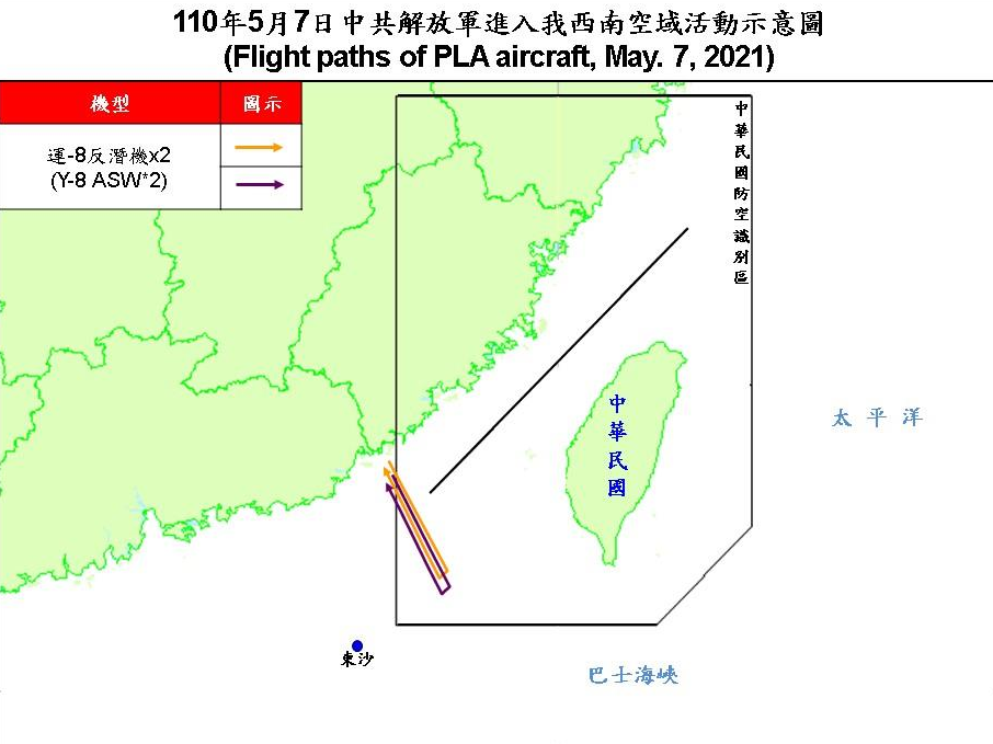 空軍今天發布共機動態，2架運8反潛機侵擾台灣西南防空識別區（ADIZ）；空軍派遣空中巡邏兵力應對、廣播驅離、防空飛彈追蹤監控。