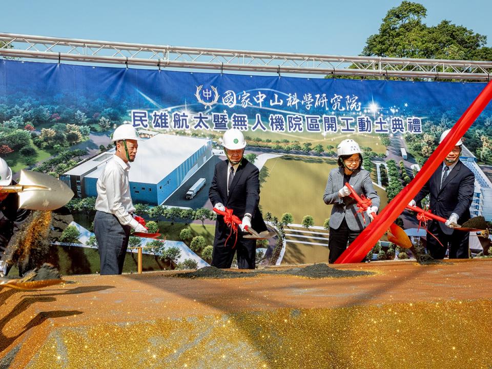 中科院在嘉義縣民雄鄉打造航太院區今天動土，朝嘉義縣成為亞洲無人機科技重鎮目標邁進。（圖：嘉義縣政府提供）