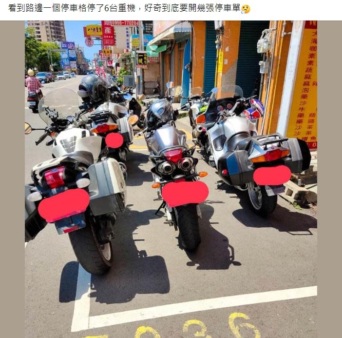 網友疑惑「這樣到底要開幾張停車單？」（圖片來源／翻攝自爆廢公社）