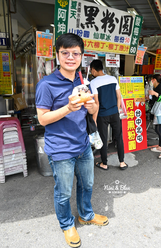 台中｜阿坤黑粉圓