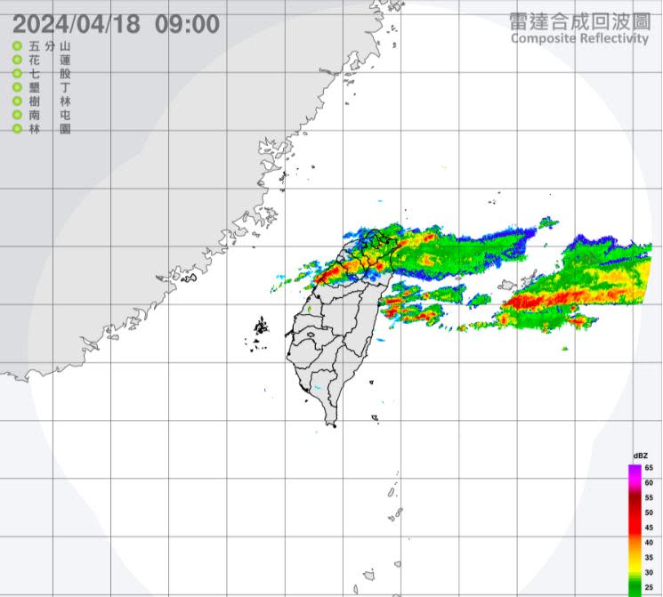 雷達回波圖，大片水氣影響北部。（圖／氣象署）