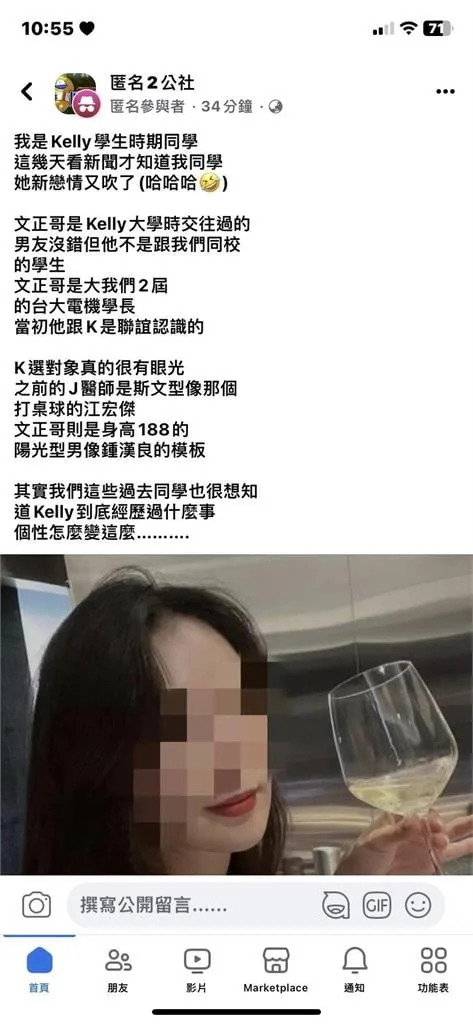 &#x00300c;&#x008f14;&#x005927;&#x009673;&#x0082e5;&#x005100;&#x00300d;&#x0088ab;&#x007206;&#x004ea4;&#x005f80;&#x0053f0;&#x005927;&#x00937e;&#x006f22;&#x00826f;&#x00ff01;&#x006b63;&#x0081c9;&#x0065b0;&#x007167;&#x0088ab;&#x00540c;&#x005b78;&#x0051fa;&#x008ce3;&#x00300c;&#x008d85;&#x007f8e;&#x0081c9;&#x0086cb;&#x00300d;&#x0066dd;