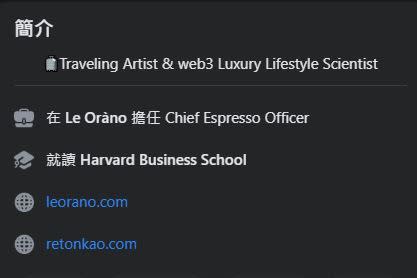 高睿騰臉書稱自己就讀哈佛商學院。（圖／翻攝自臉書）