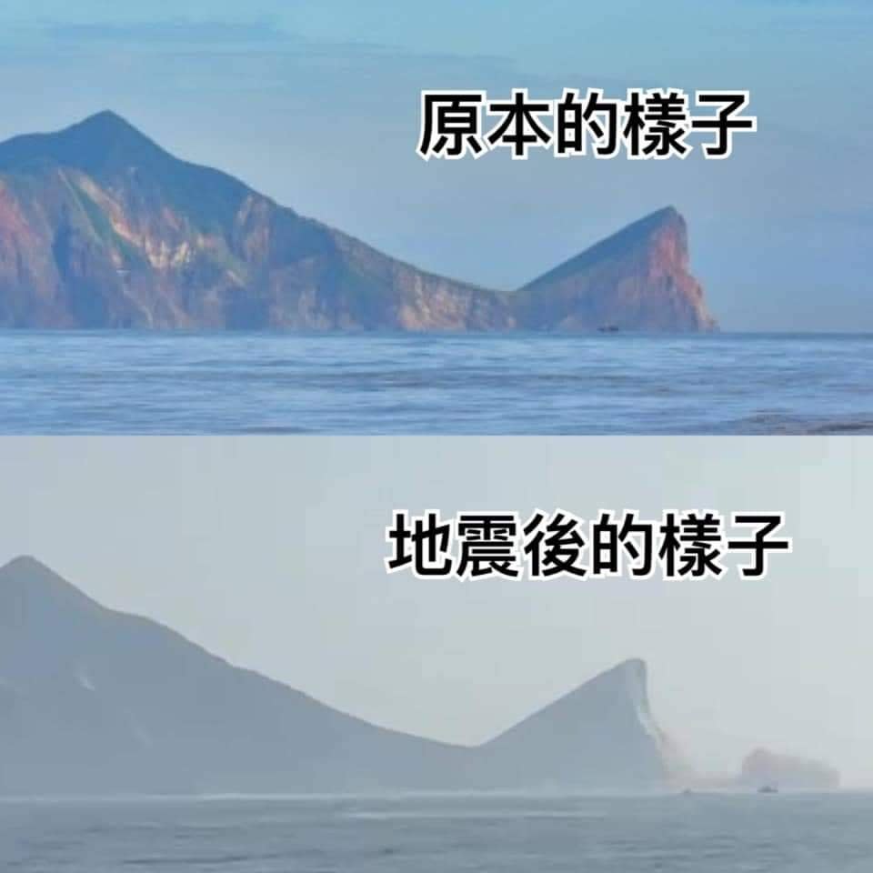 花蓮外海今（4/3）上午發生強震，一度傳出龜山島「龜首斷掉」，觀光署PO對照圖澄清。觀光署提供