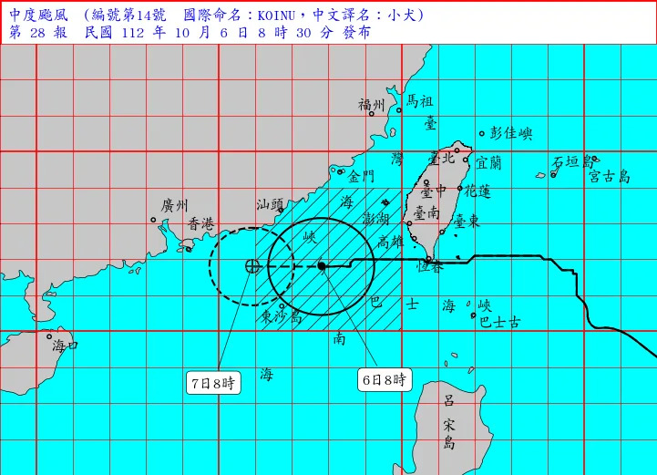 （圖取自中央氣象署網站）
