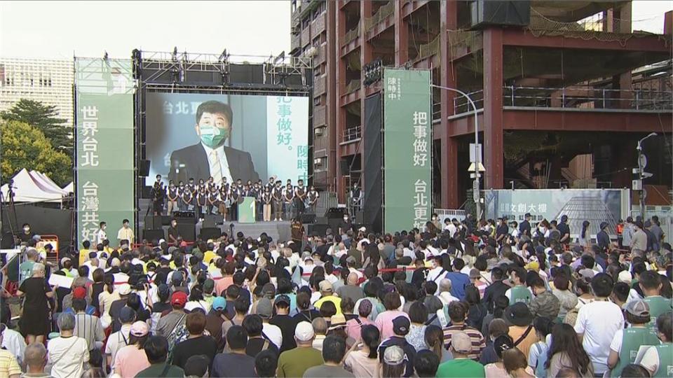 陳時中競選總部成立大會登場　綠天王相挺、上萬支持者擠爆