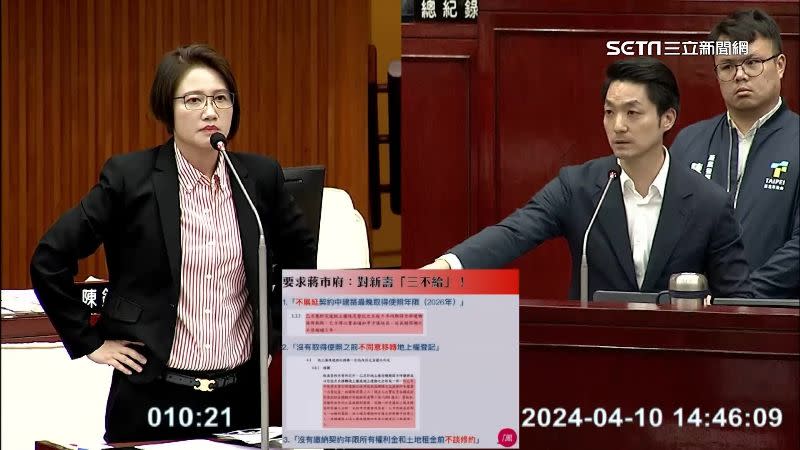民進黨台北市議員林延鳳（左）要求台北市長蔣萬安（右2）檢視柯文哲是否有圖利財團一事。