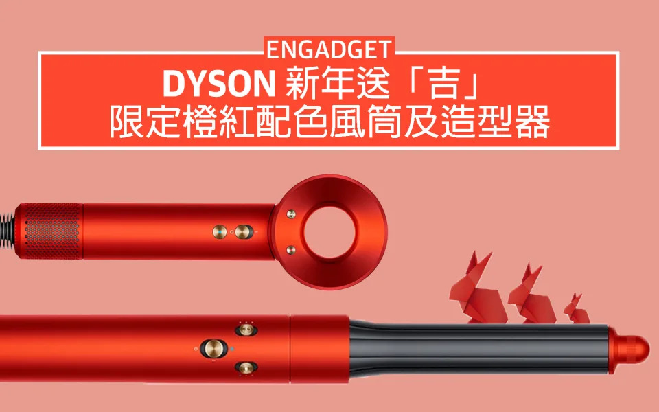 Dyson