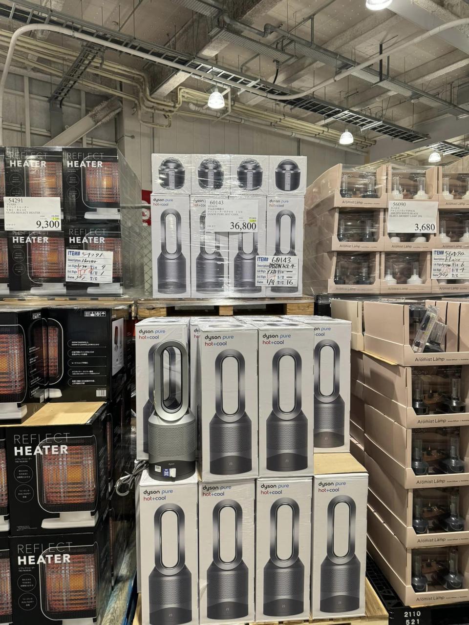 <strong>在日本好市多買Dyson Pure hot+cool冷暖電風扇的價格令網友們驚呼。（圖／翻攝自「Costco好市多 商品經驗老實說」」臉書社團）</strong>