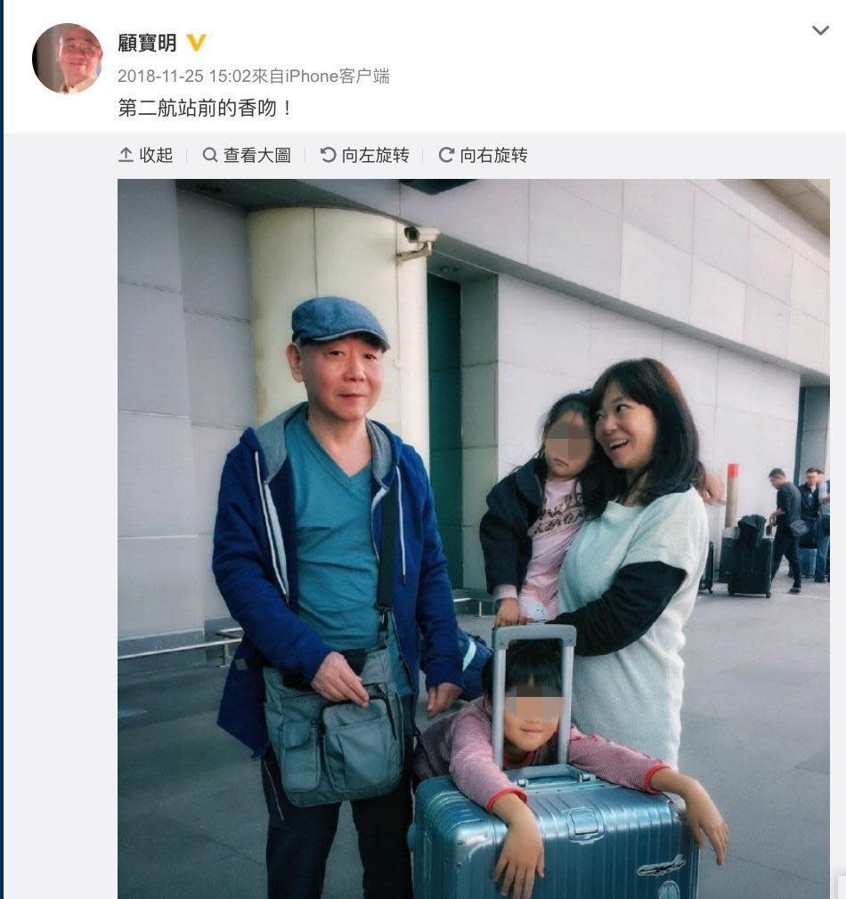 顧寶明與女兒（右）父女情深，曾經在微博分享女兒帶孫女為他送機的溫馨合照。（翻攝自顧寶明微博）