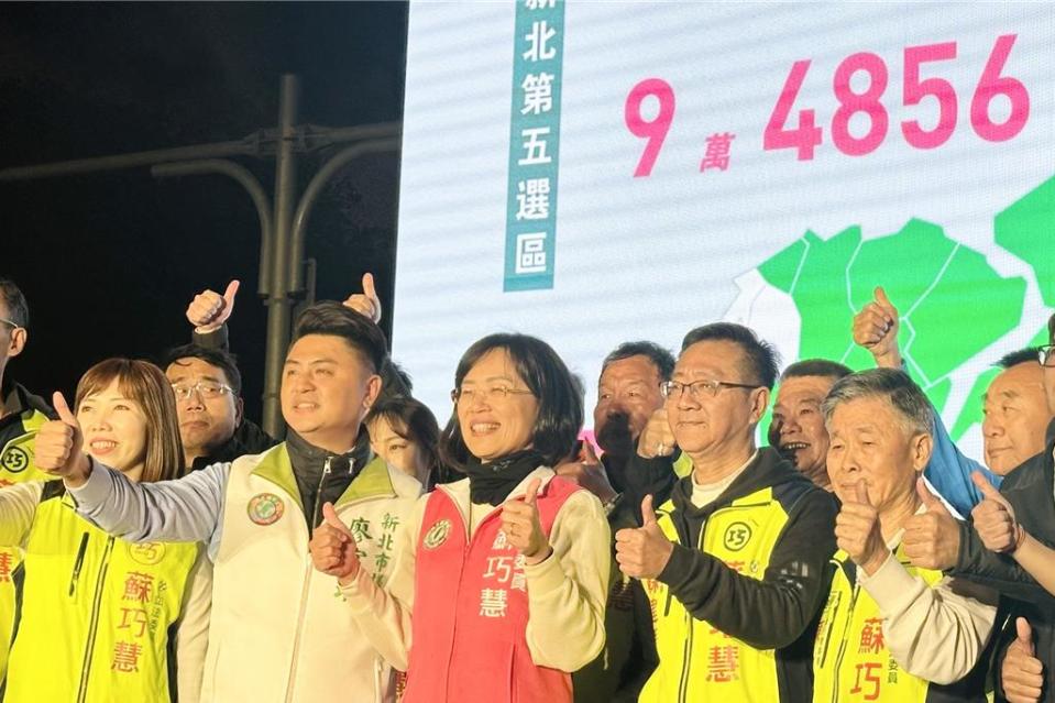 蘇巧慧自行宣布當選，以98585票險勝洪佳君83424票。（蘇巧慧辦公室提供／劉瑋晴新北傳真）