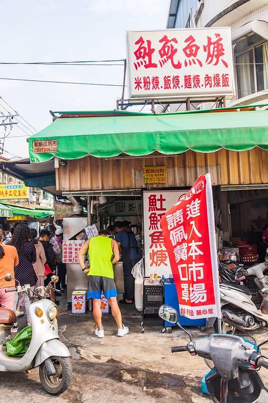 屏東民族夜市｜40年陳記番薯糖冷凍芋＋百年郭家愛玉冰