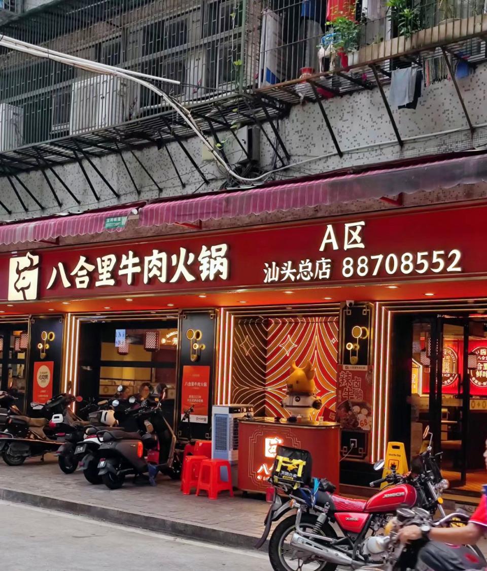 八合里牛肉火鍋香港開店！內地超人氣潮汕牛肉火鍋店 蔡瀾、謝霆鋒都捧場 必食手切黃牛肉+手打牛丸